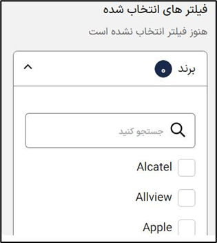 کد گارانتی