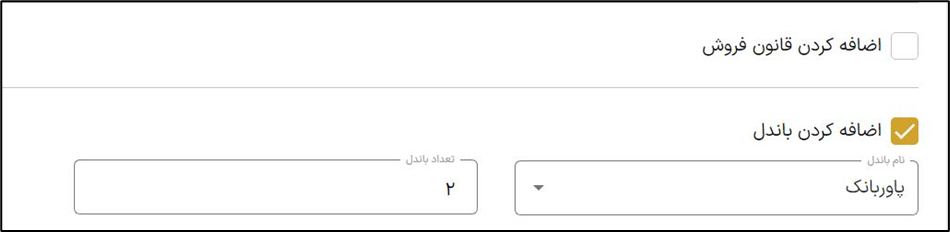 انبار بگزین