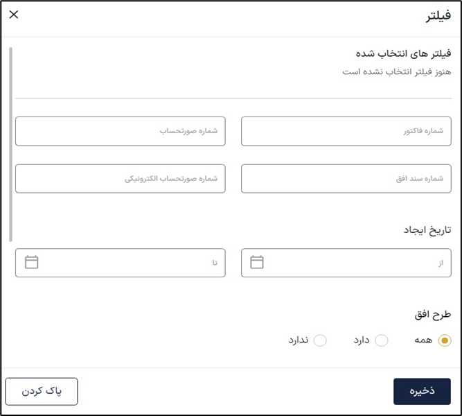 فیلتر