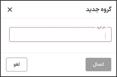 آکادمی آموزشی بگزین