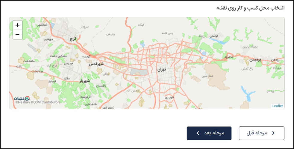 آکادمی آموزشی بگزین