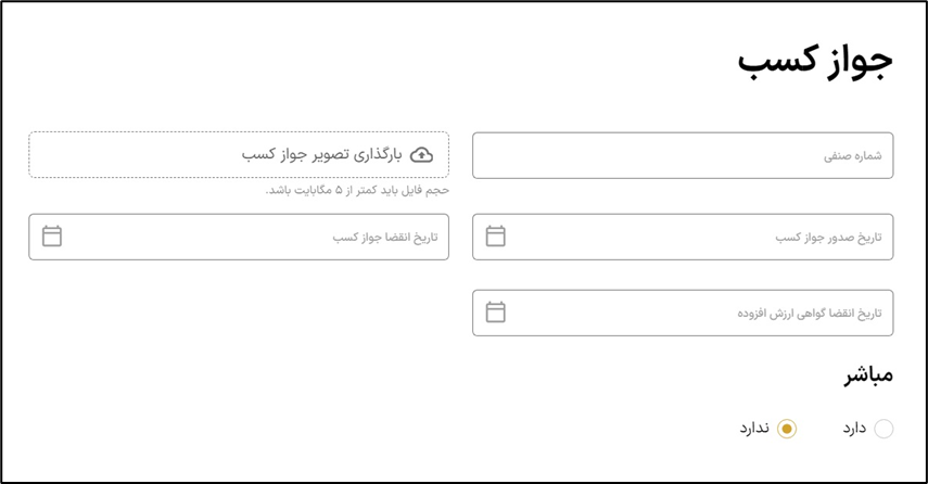 آکادمی آموزشی بگزین