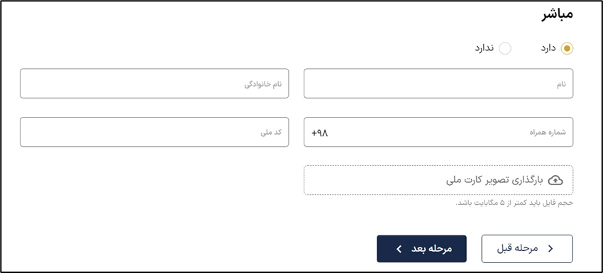 آکادمی آموزشی بگزین