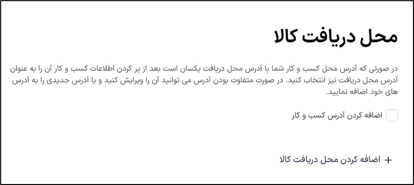 آکادمی آموزشی بگزین