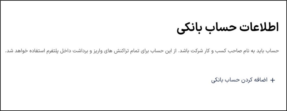 آکادمی آموزشی بگزین