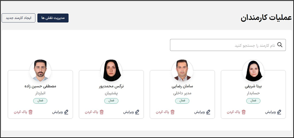 آکادمی آموزشی بگزین