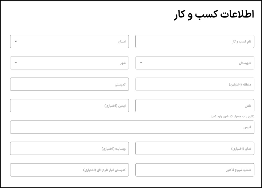 آکادمی آموزشی بگزین