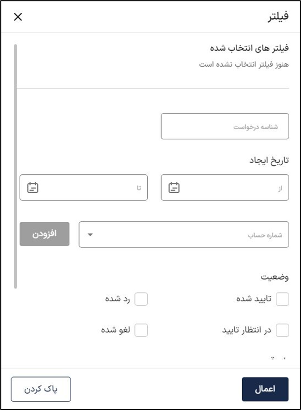 آکادمی آموزشی بگزین
