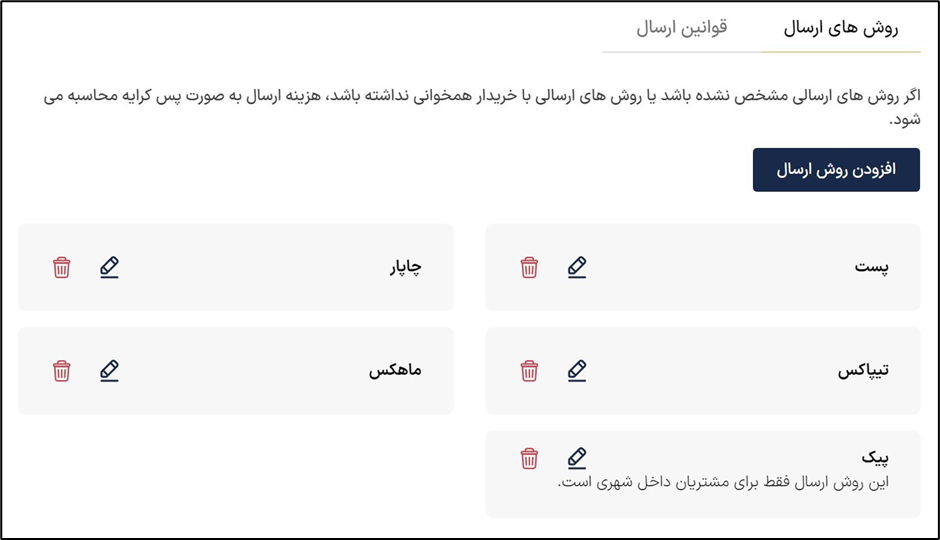 آکادمی آموزشی بگزین
