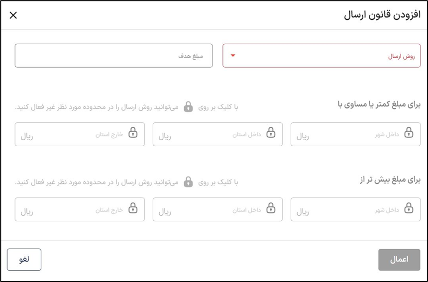 آکادمی آموزشی بگزین