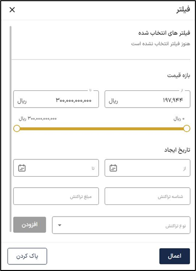 آکادمی آموزشی بگزین