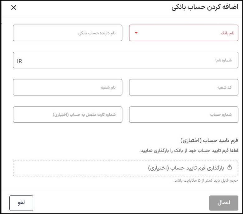 آکادمی آموزشی بگزین