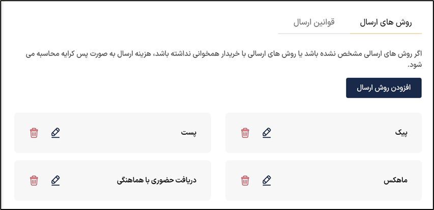 آکادمی آموزشی بگزین