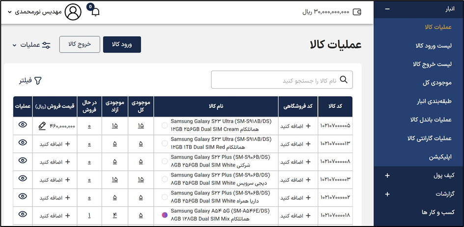 آکادمی آموزشی بگزین
