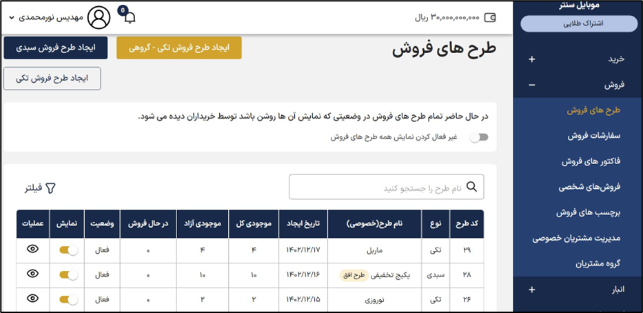 آکادمی آموزشی بگزین