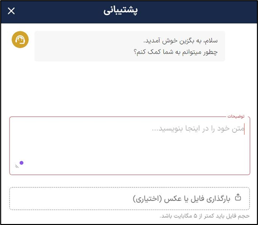 آکادمی آموزشی بگزین