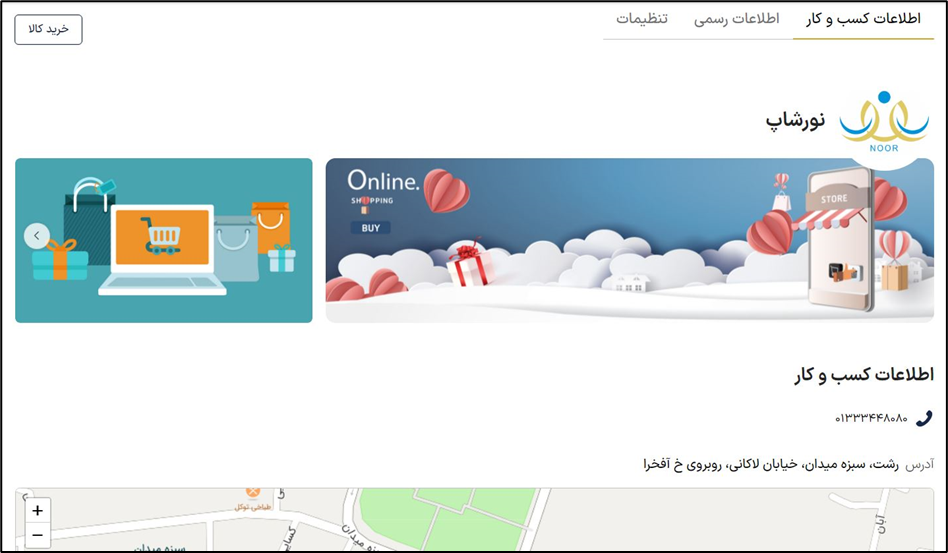 آکادمی آموزشی بگزین