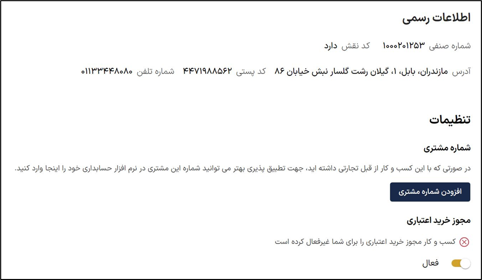 آکادمی آموزشی بگزین