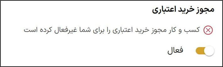 آکادمی آموزشی بگزین