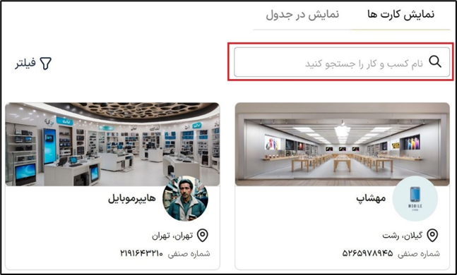 آکادمی آموزشی بگزین