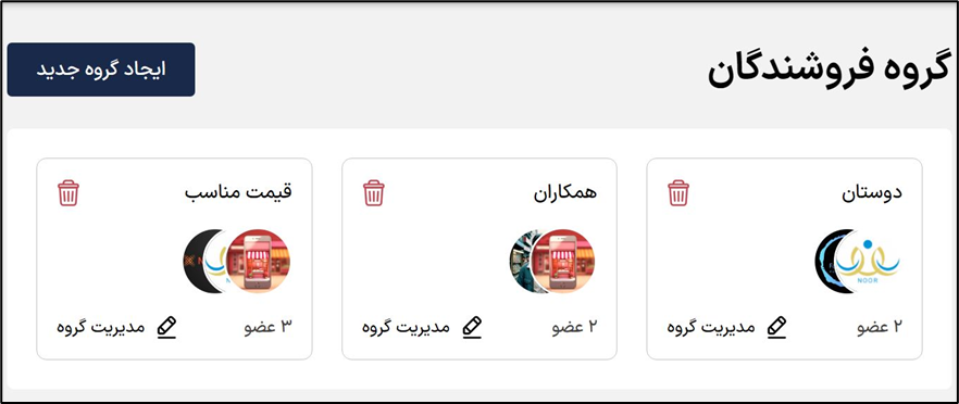 آکادمی آموزشی بگزین