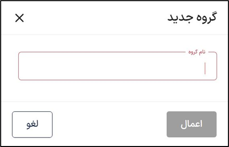 آکادمی آموزشی بگزین