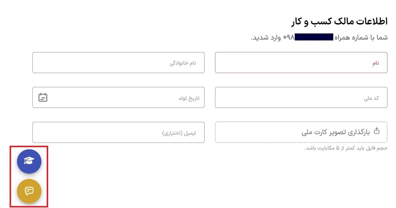 Untitled copy