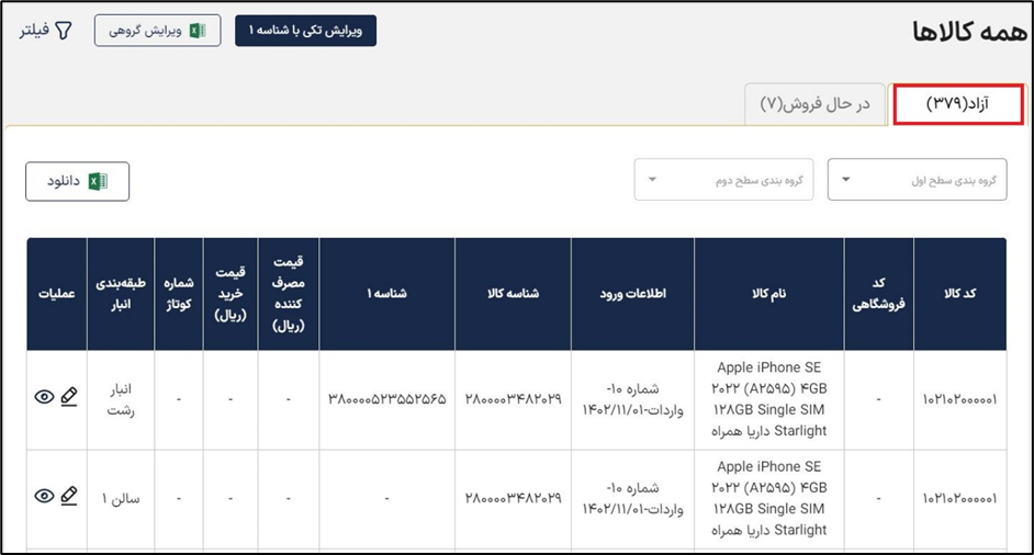 آکادمی آموزشی بگزین