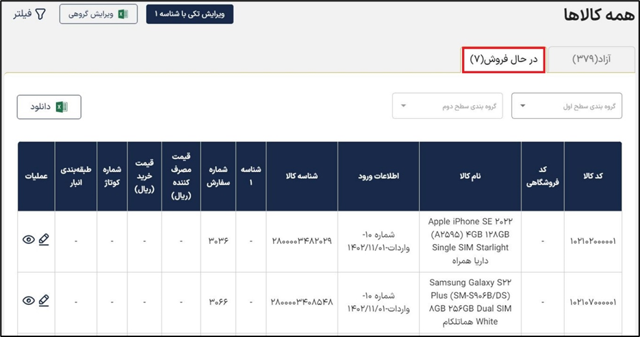 آکادمی آموزشی بگزین