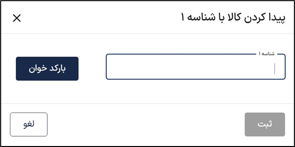 آکادمی آموزشی بگزین