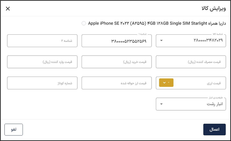 آکادمی آموزشی بگزین