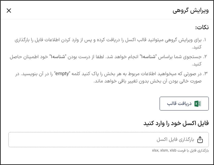 آکادمی آموزشی بگزین