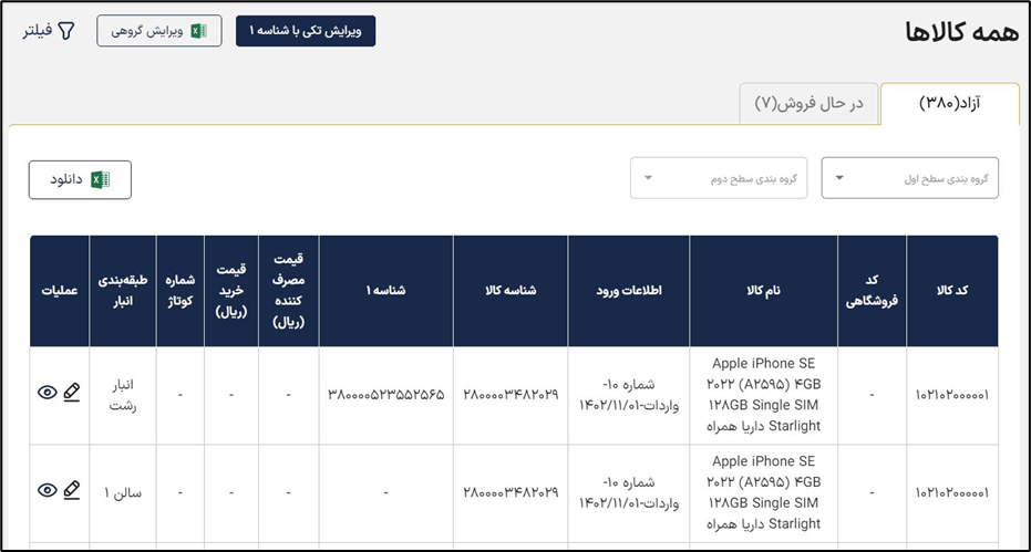آکادمی آموزشی بگزین