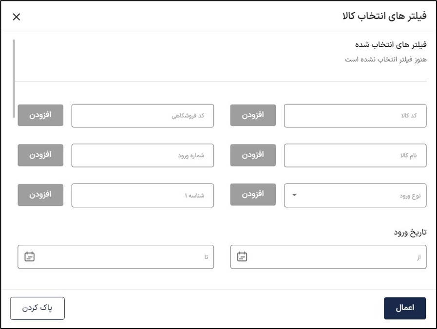 آکادمی آموزشی بگزین