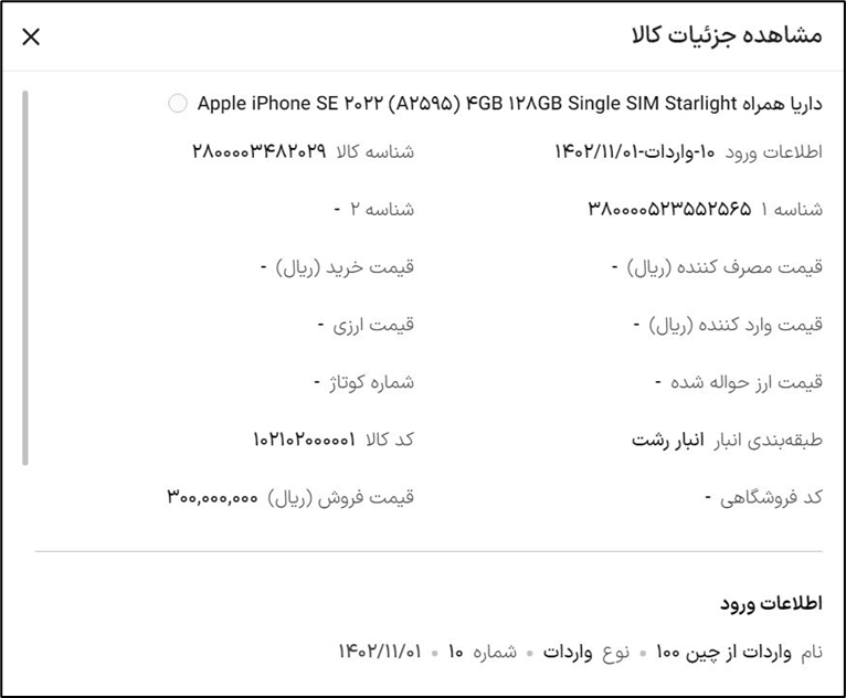 آکادمی آموزشی بگزین