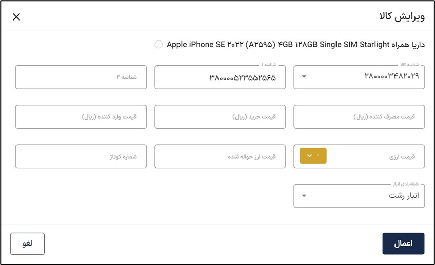 آکادمی آموزشی بگزین