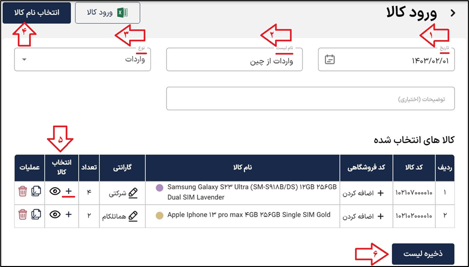 آکادمی آموزشی بگزین