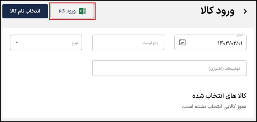 آکادمی آموزشی بگزین