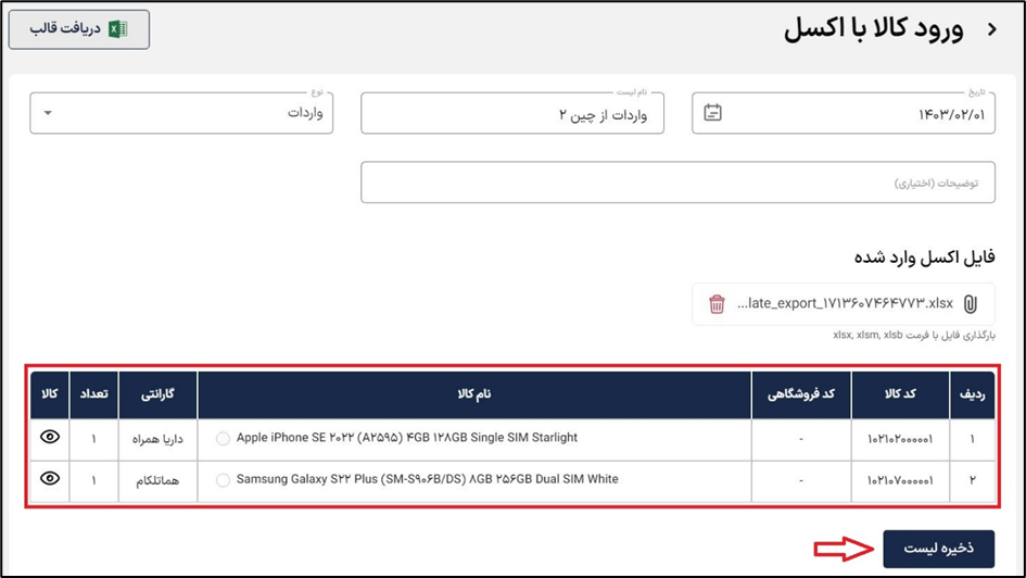 آکادمی آموزشی بگزین