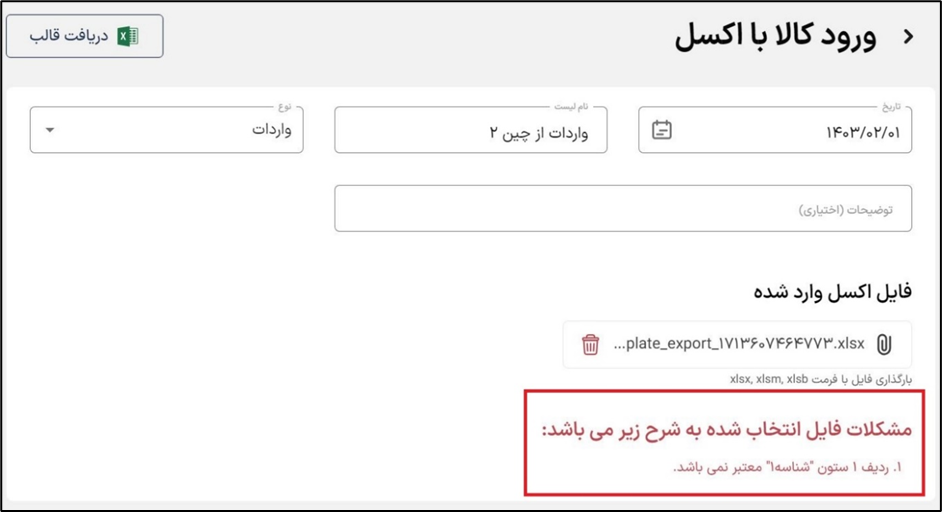 آکادمی آموزشی بگزین
