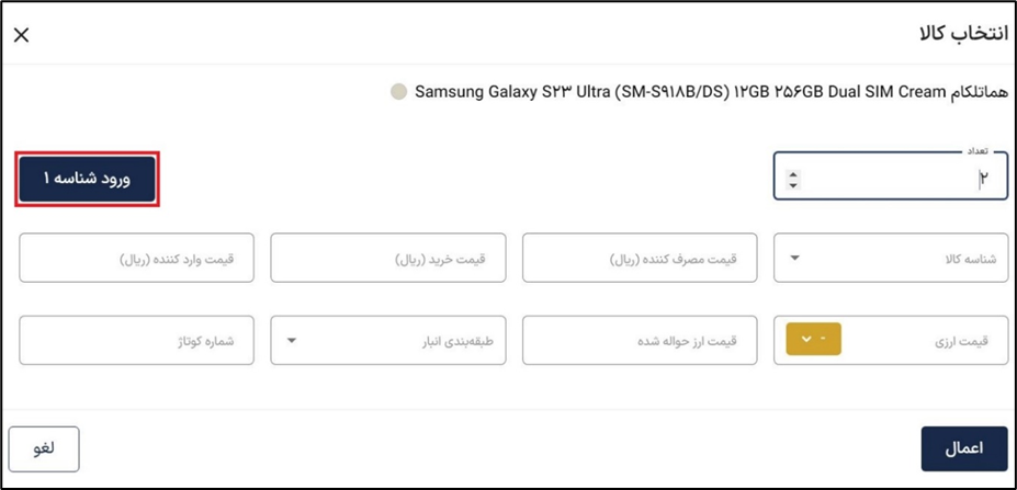 آکادمی آموزشی بگزین