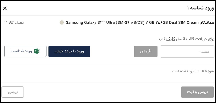 آکادمی آموزشی بگزین