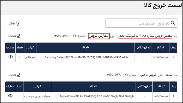 آکادمی آموزشی بگزین