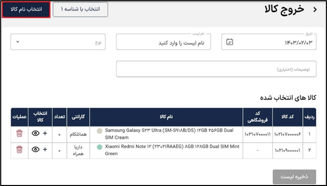 آکادمی آموزشی بگزین