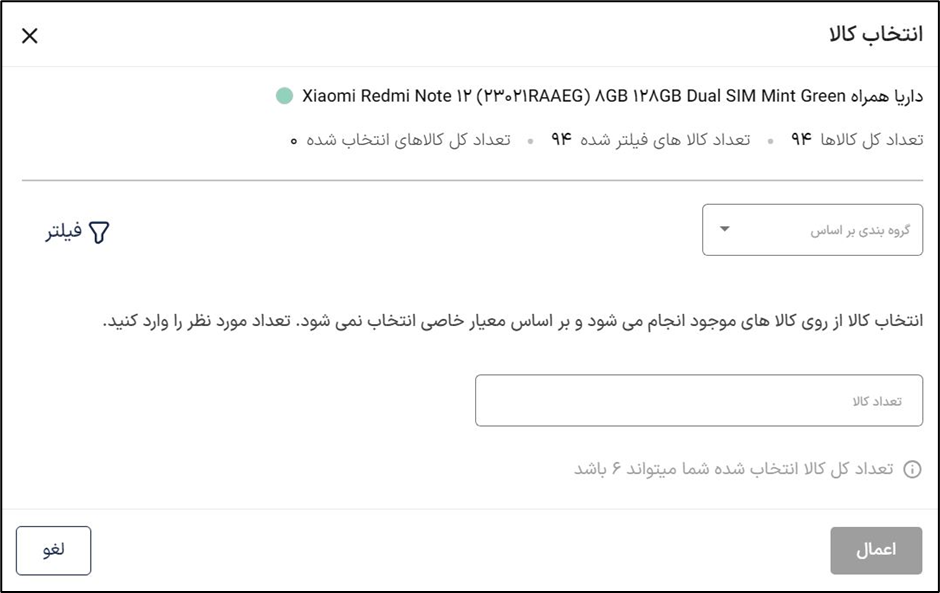 آکادمی آموزشی بگزین