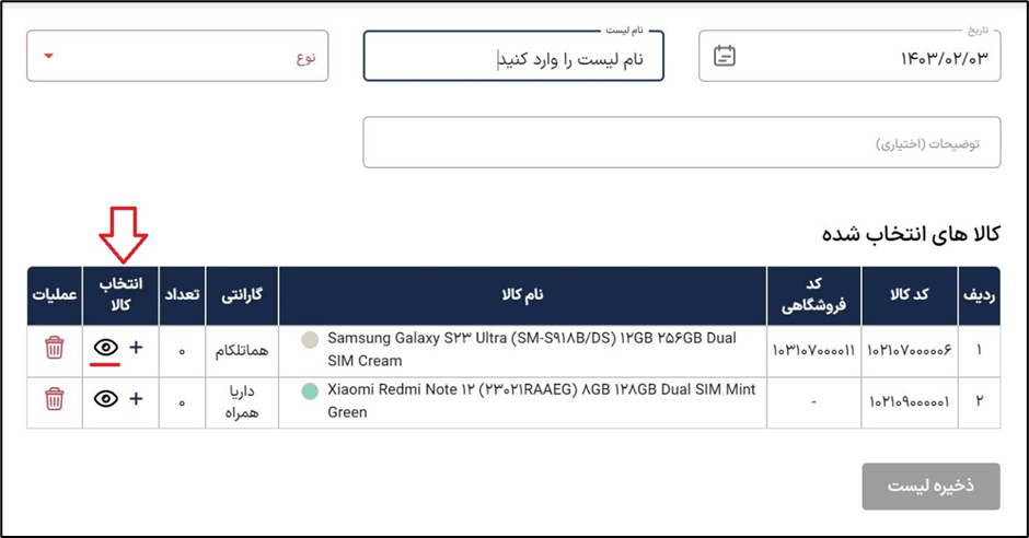 آکادمی آموزشی بگزین