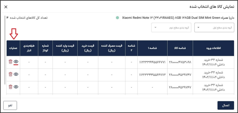 آکادمی آموزشی بگزین