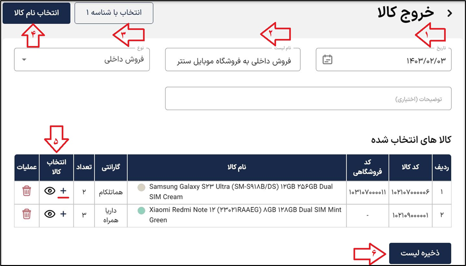 آکادمی آموزشی بگزین