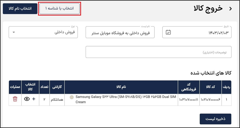 آکادمی آموزشی بگزین