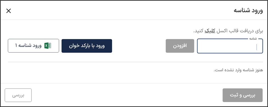 آکادمی آموزشی بگزین
